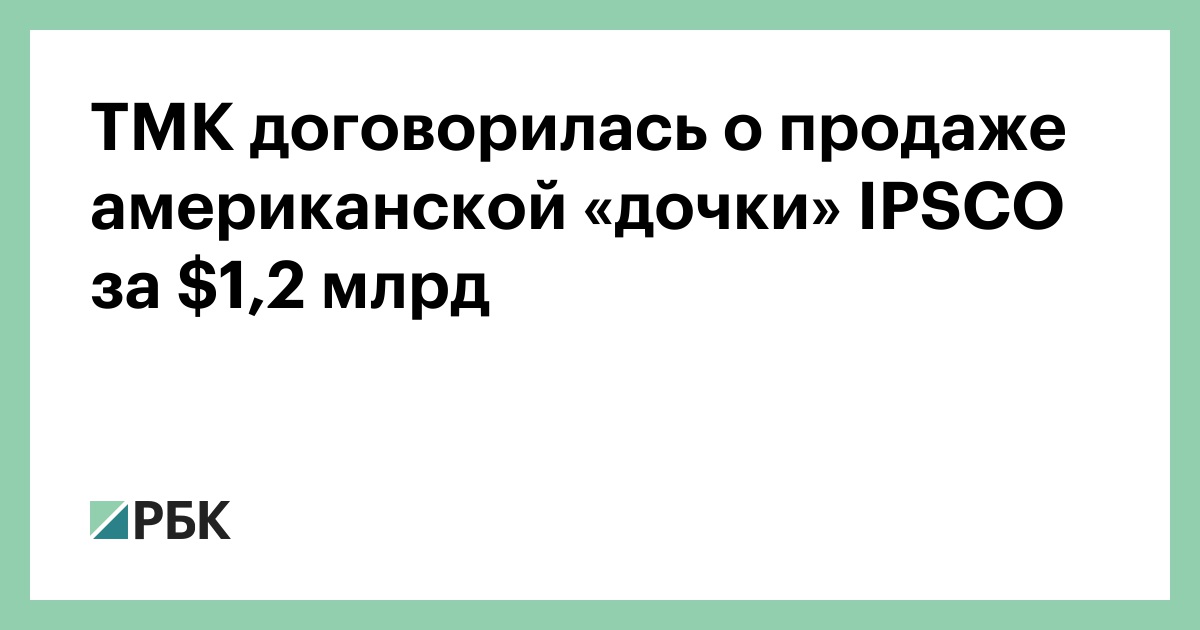 ГАЗ уменьшает создание из-за американских санкций