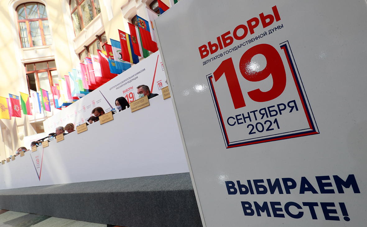 Pg.er.ru предварительное голосование 2022 через Госуслуги