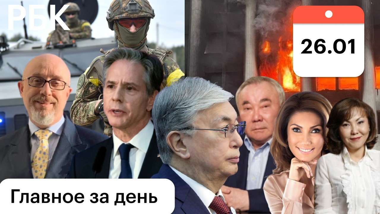 РФ вооружит Донбасс / Супероружие Украины / Аресты и суицид в Казахстане