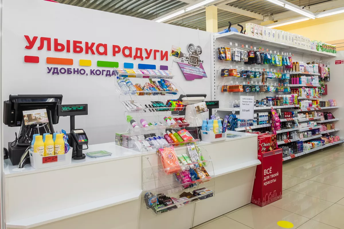 сайт «Улыбка радуги»
