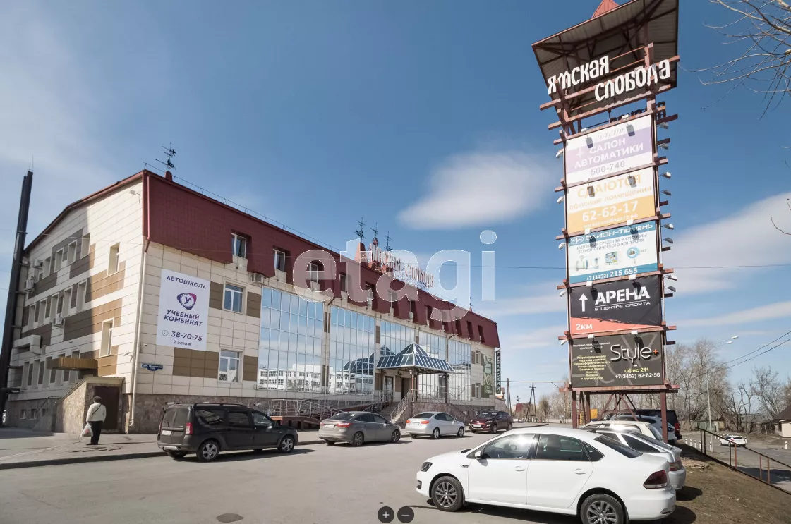 Агентство "Этажи"