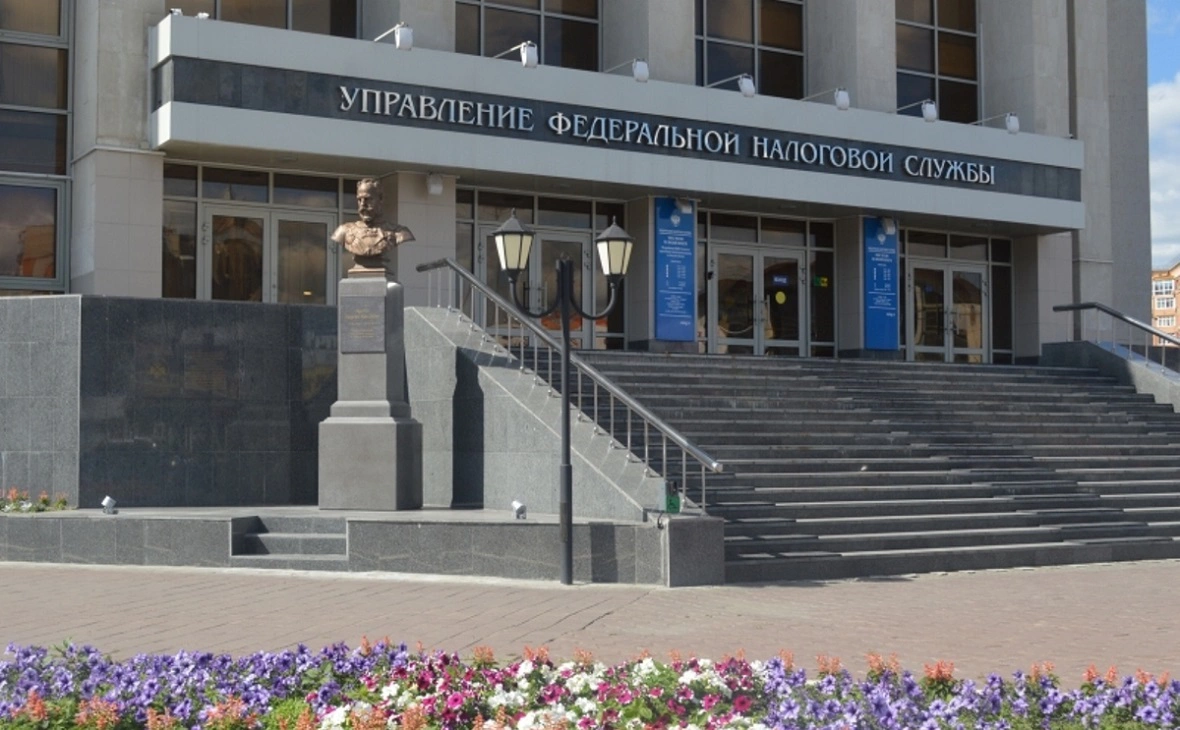 nalog.gov.ru