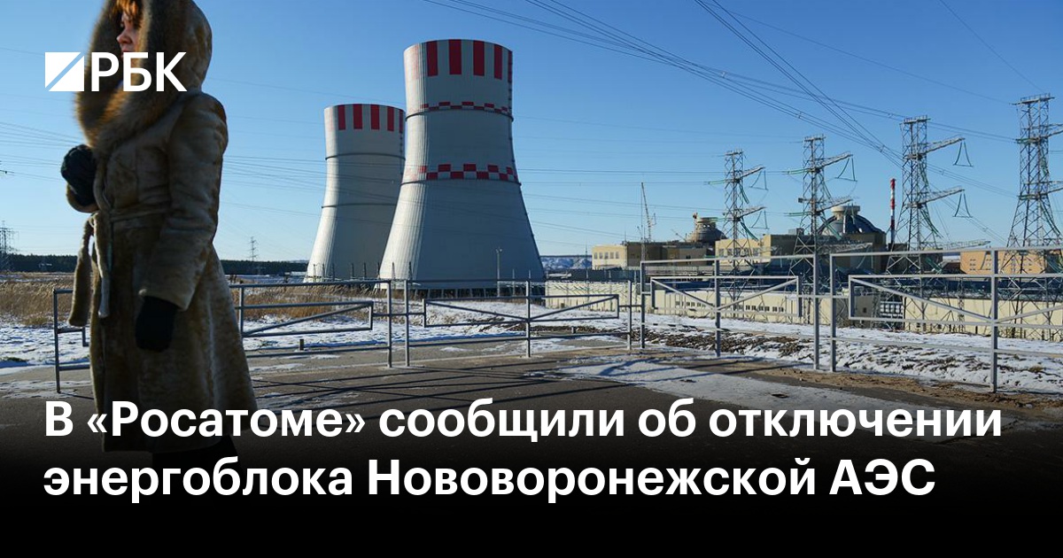 Схема атомной электростанции. Оператор аэс. Инженер атомной станции. Кто работает на атомной электростанции. Кто работает на атомной электростанции.