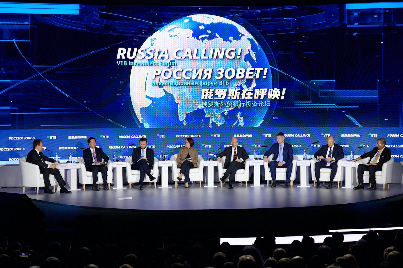 Инвестиционный форум «Россия зовет!» пройдет в Казани 28 октября