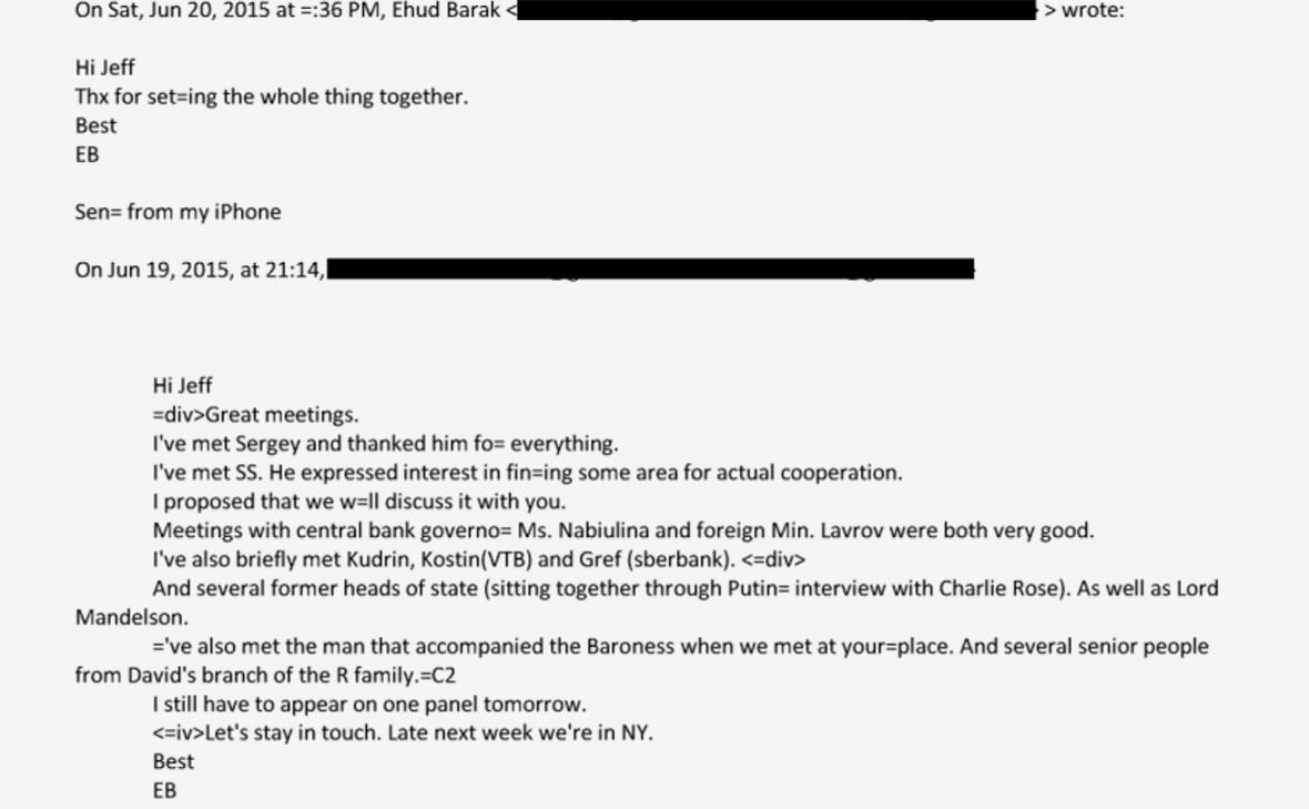 Фото: justice.gov