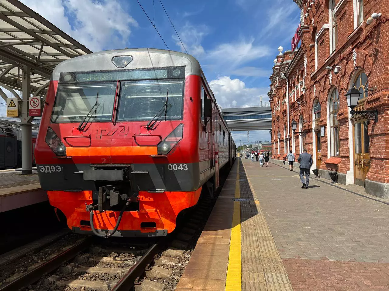 РБК Татарстан