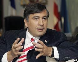 М.Саакашвили обещал не вводить войска в Ю.Осетию и Абхазию