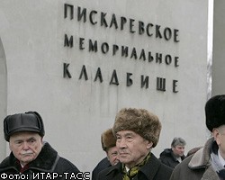 Россия отмечает 64-ую годовщину снятия блокады Ленинграда
