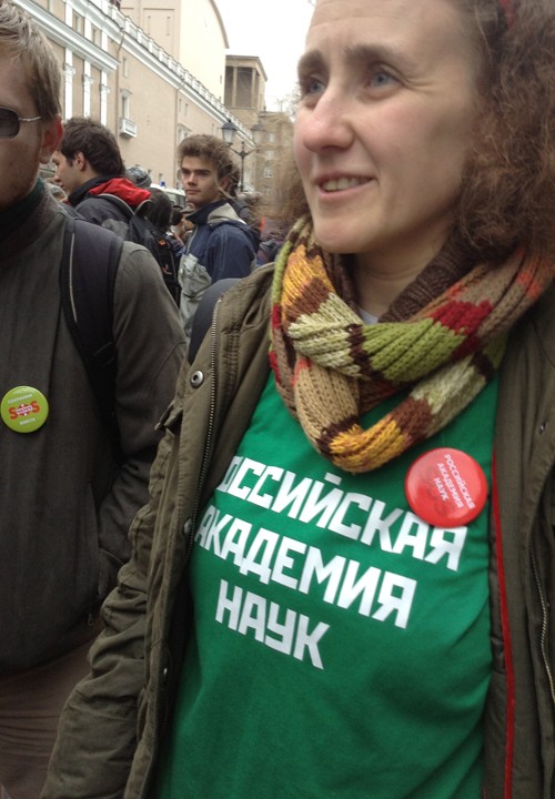 Совфед рассматривает реформу РАН под аккомпанемент акции протеста