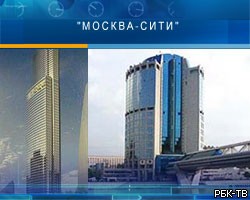 Столичные власти переедут в московский "Манхэттен"