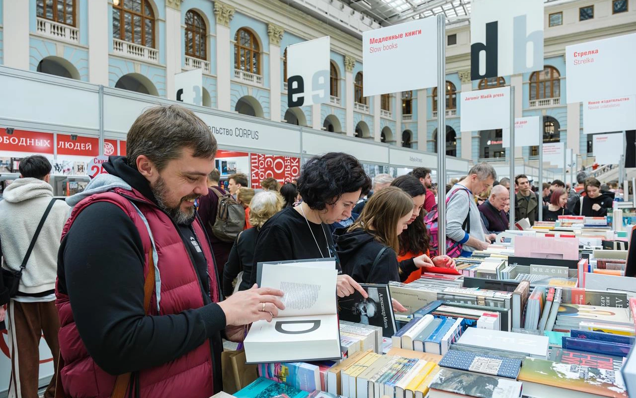 Бумажный бум: состояние и перспективы книжного рынка России в 2023 году -  РБК Отрасли