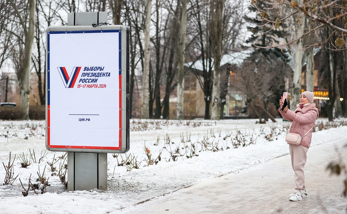 Дмитрий Ягодкин / ТАСС