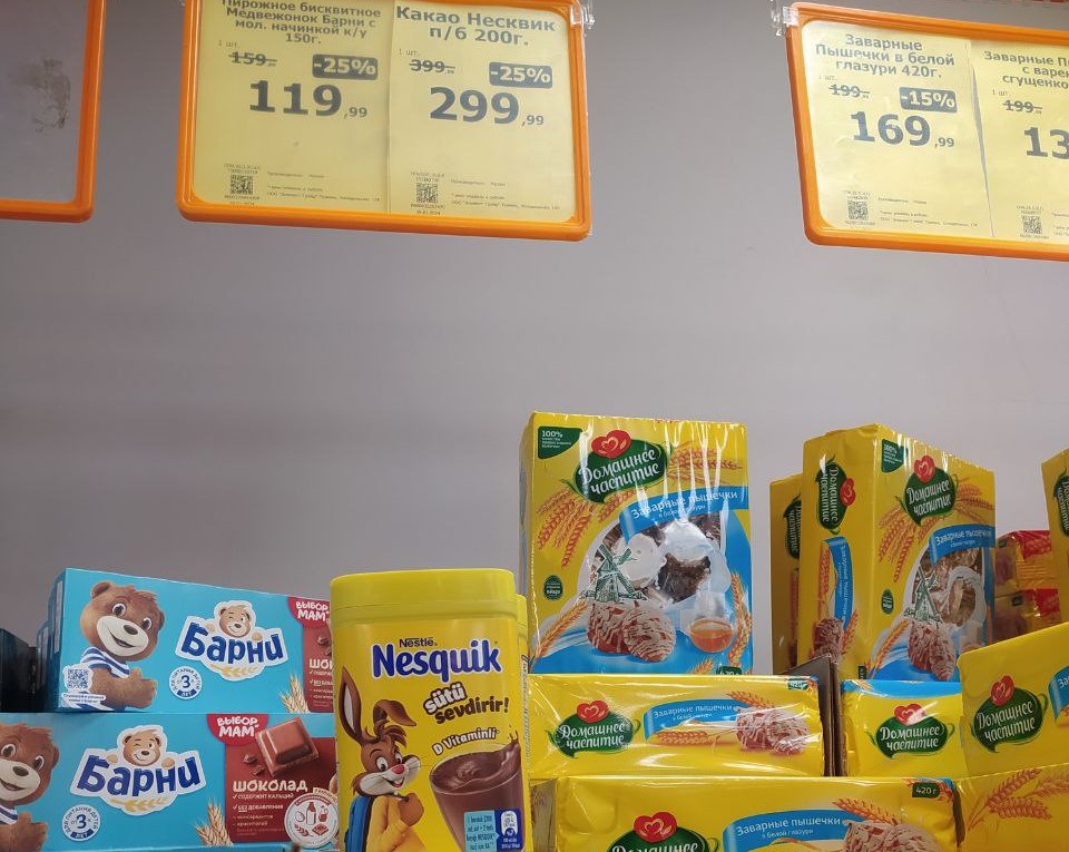 В Тюмени поступило в продажу турецкое какао Nesquik. Фото