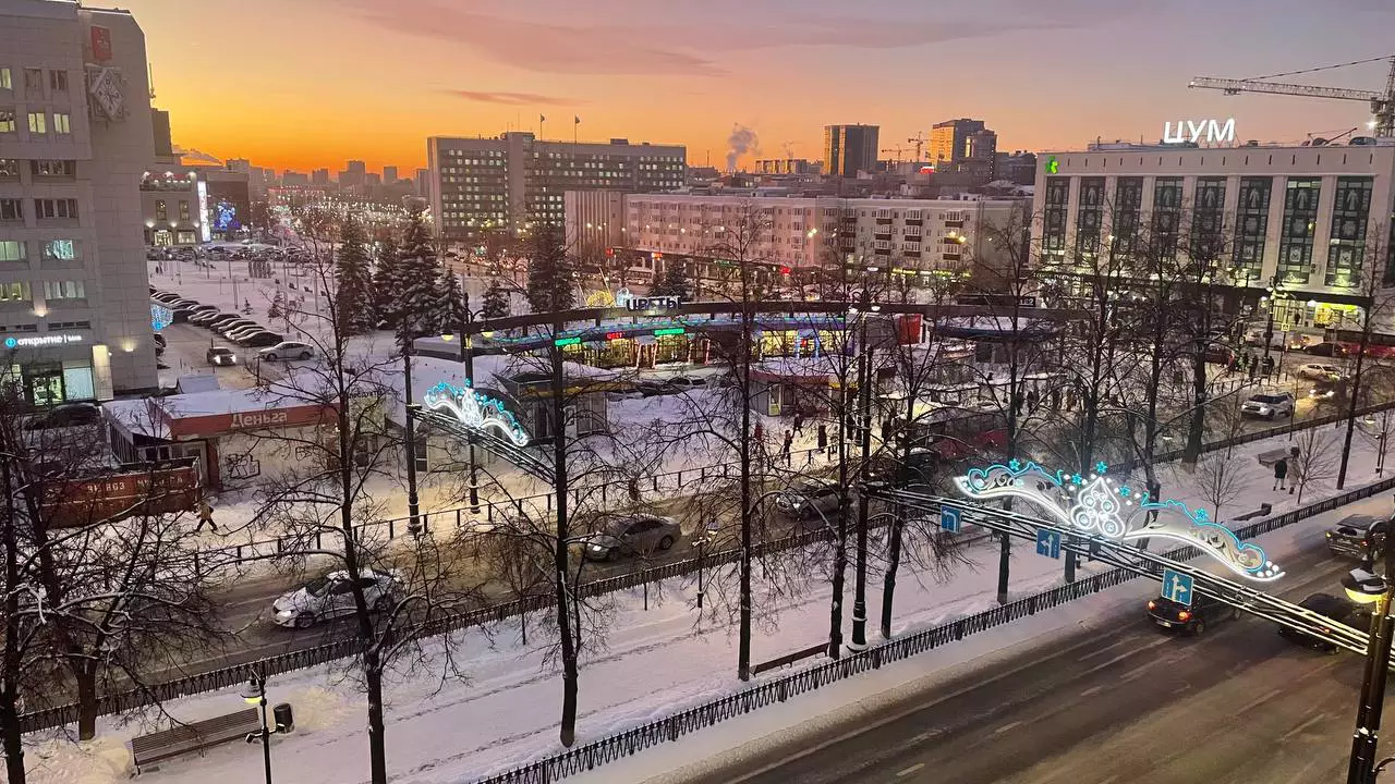 РБК Пермь