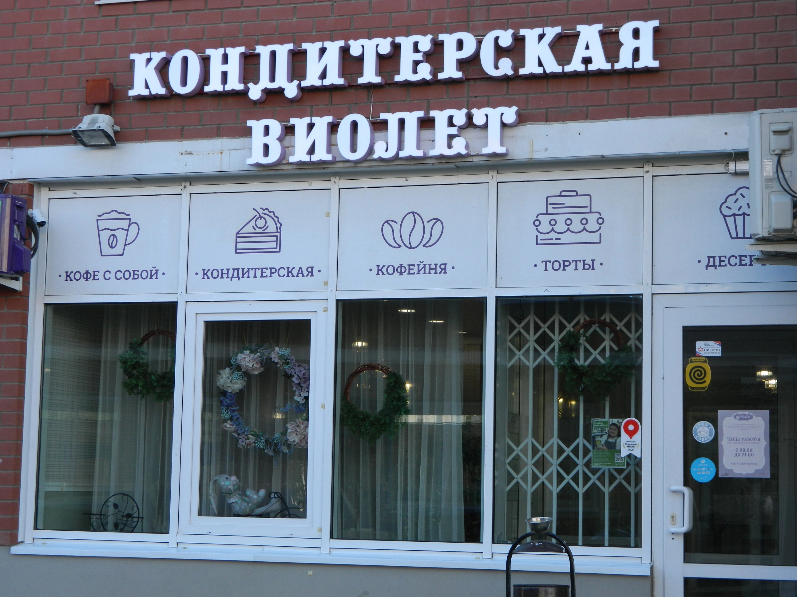 Михаил Лобанов