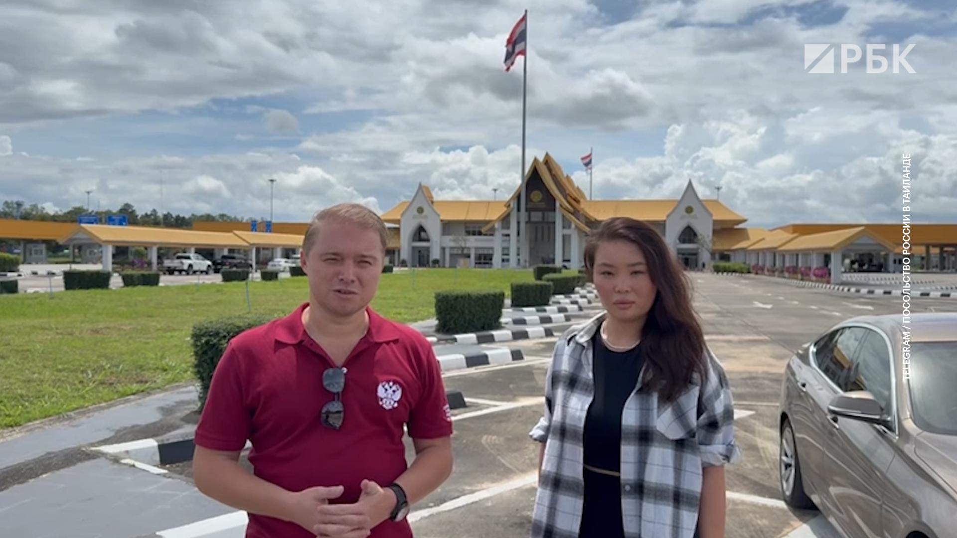 Удерживаемую в нелегальном call-центре в Мьянме россиянку освободили