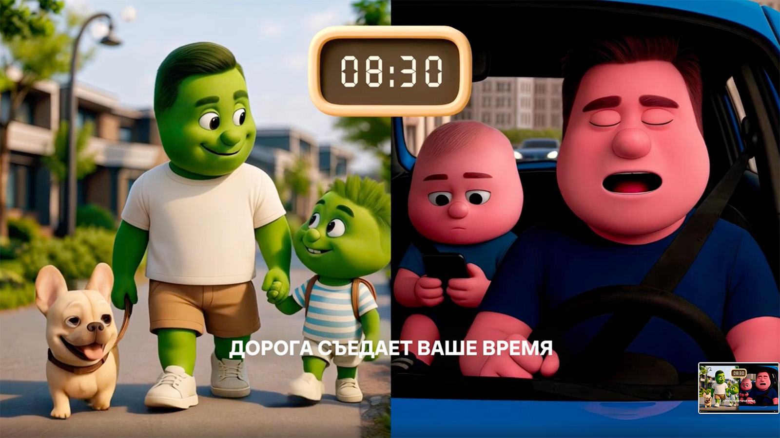 Российский девелопер создал серию мультфильмов с помощью ИИ