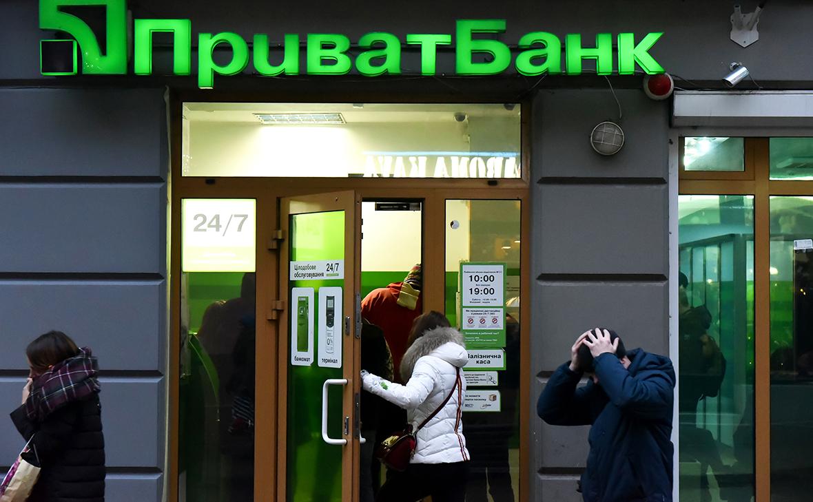 Приватбанк начал изъятие активов у Коломойского и Боголюбова