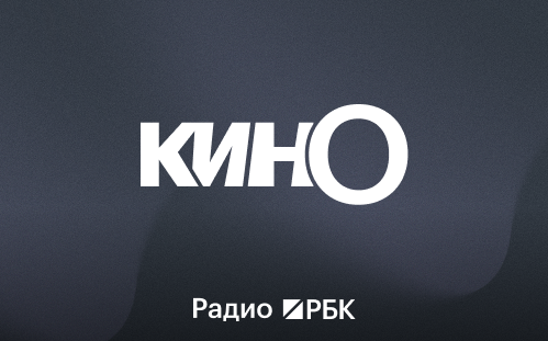 От Тима Бертона до Уэса Андерсона: что смотреть в праздники