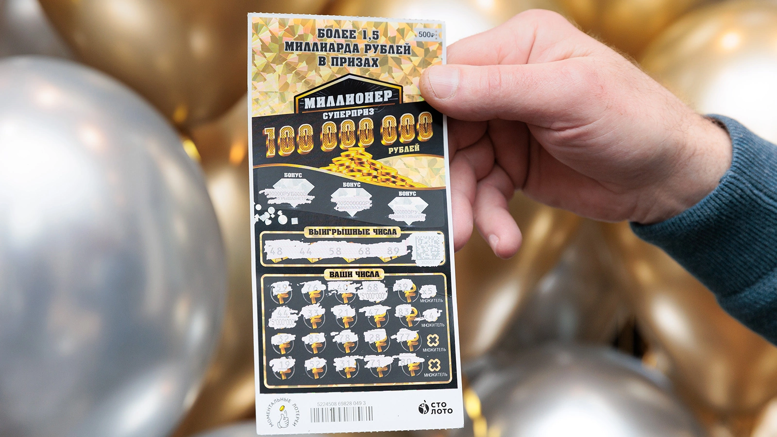 Рыбак из Казани выиграл ₽50 млн в лотерею. Как ему это удалось