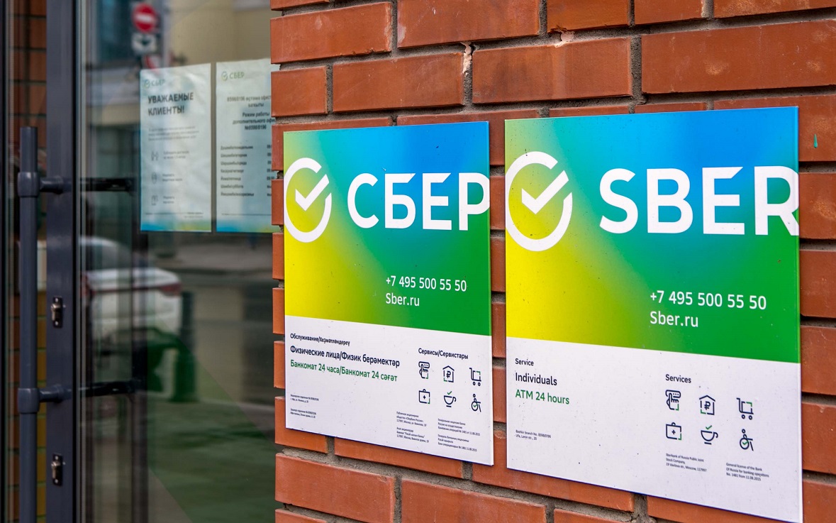 Инфо-блок