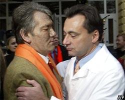 Голландские медики: В.Ющенко был отравлен