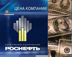 А.Шаронов: Morgan Stanley оценил "Роснефть" в $20-28 млрд