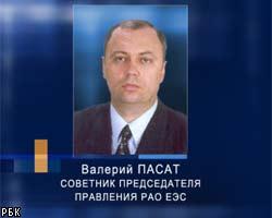 В.Пасат арестован за отказ помочь В.Воронину купить Молдавскую ГРЭС