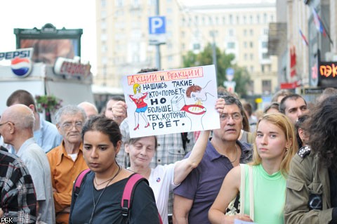 Акция оппозиционеров в Москве не обошлась без задержаний