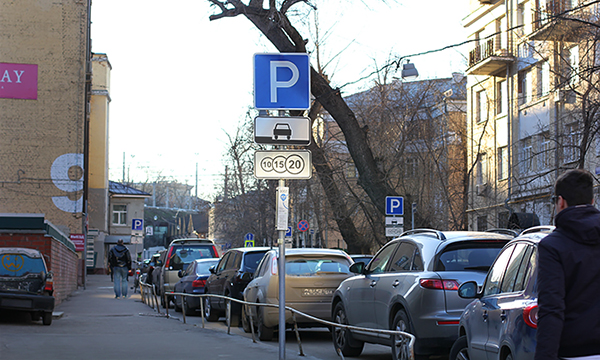 В Москве могут признать незаконными 368 тыс. штрафов за неуплату парковки