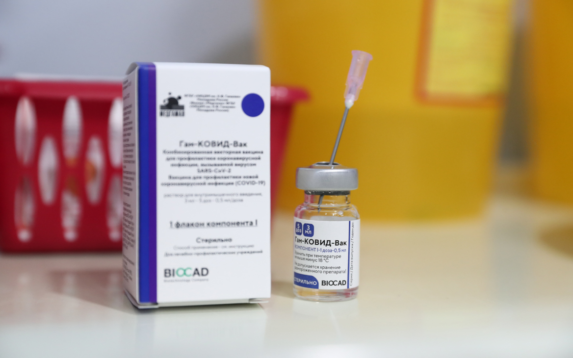 РФПИ сообщил о регистрации вакцины «Спутник V» в Мали