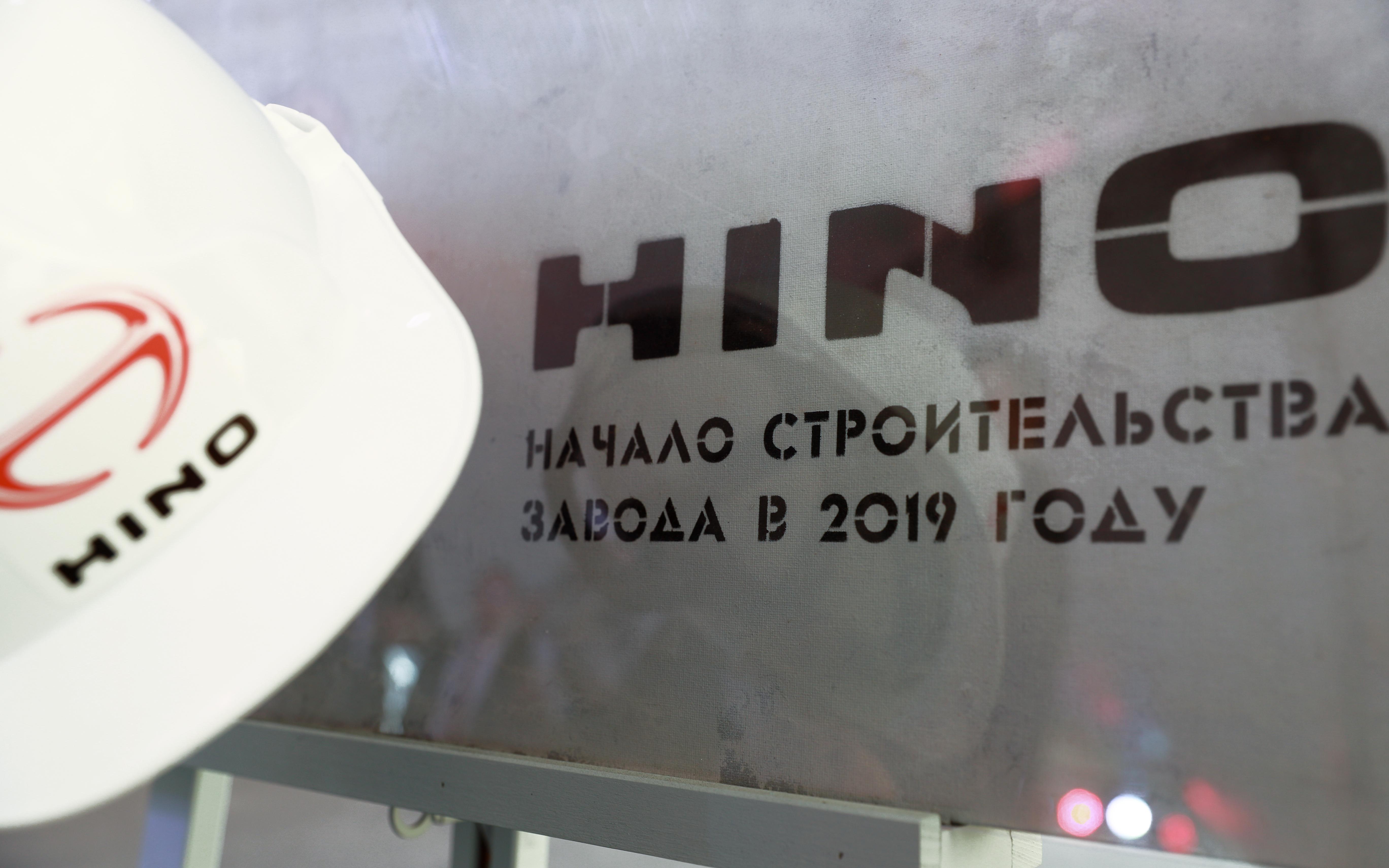 NHK узнал об отказе японской Hino Motors от строительства завода в Химках