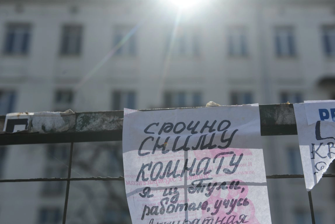 Антон Белицкий / РИА URA.RU