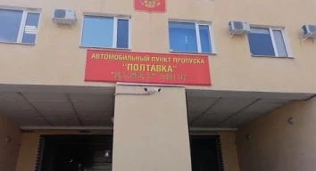 пресс-служба Уссурийской таможни