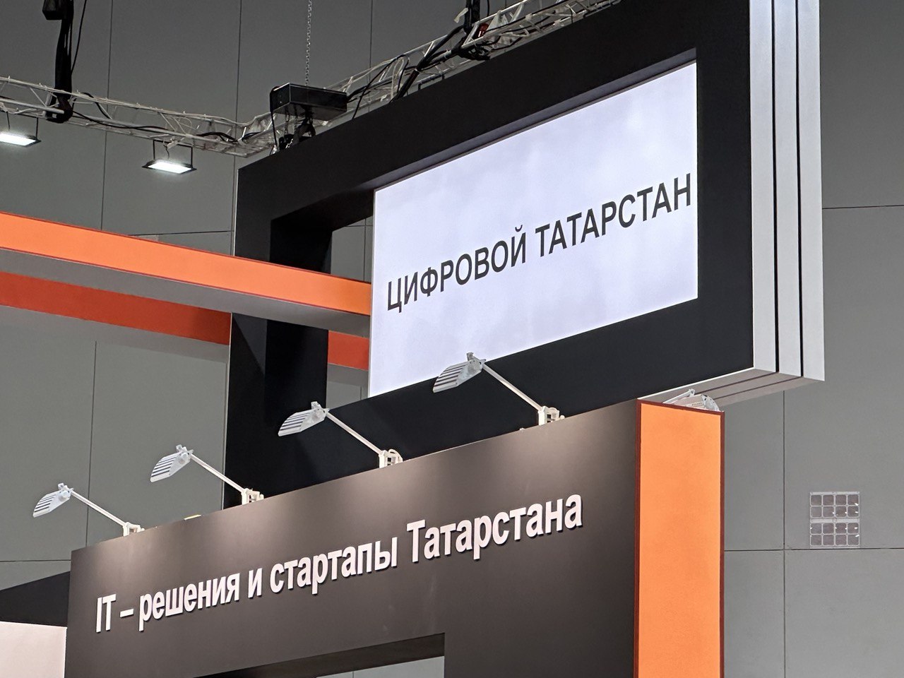 Пакет обновлений: в Татарстане запустят прорывные ИТ-проекты