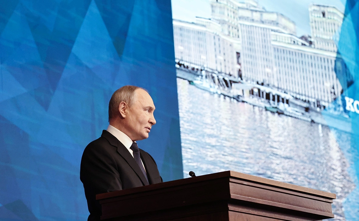 Администрация Президента России