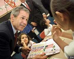 AFP: Буш - добрый клоун