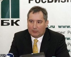 Д.Рогозин не будет баллотироваться в Госдуму в 2011г. 