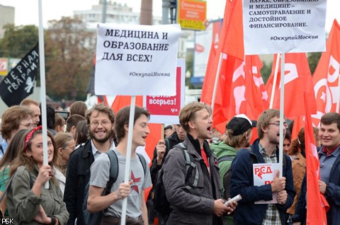 Третий "Марш миллионов" оппозиции в Москве