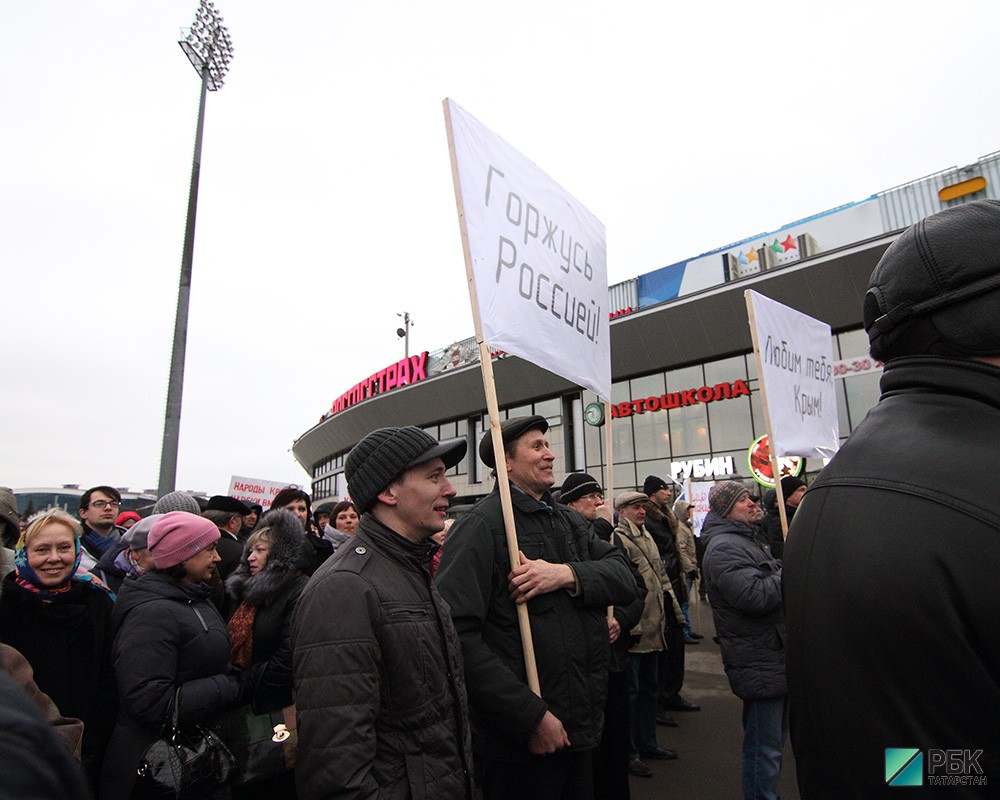 Митинг в поддержку присоединения Крыма.