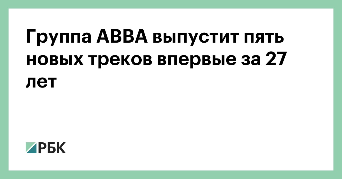Новые Треки 20 Года Новые Треки 20 Года