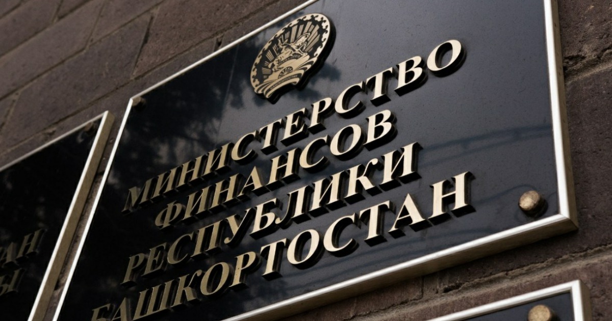 Министерство финансов РФ о конкурентных закупках в строительстве - Сахалинстрой