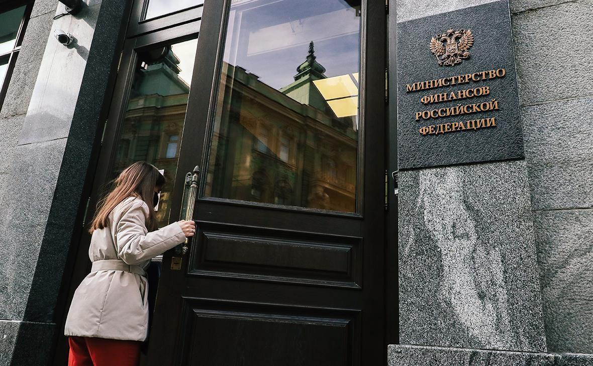 Здание Министерства финансов Российской Федерации