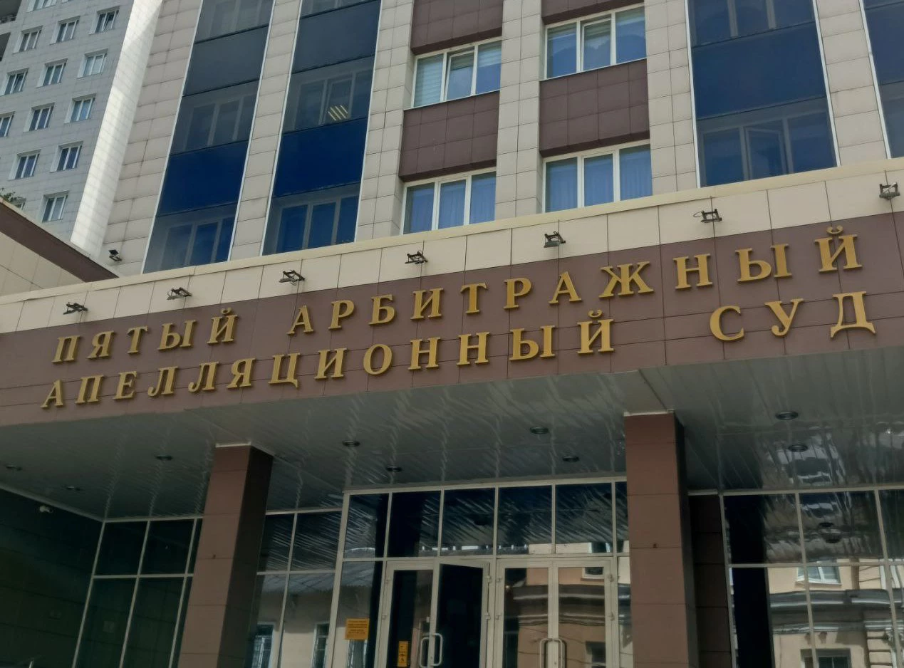 РБК Приморье