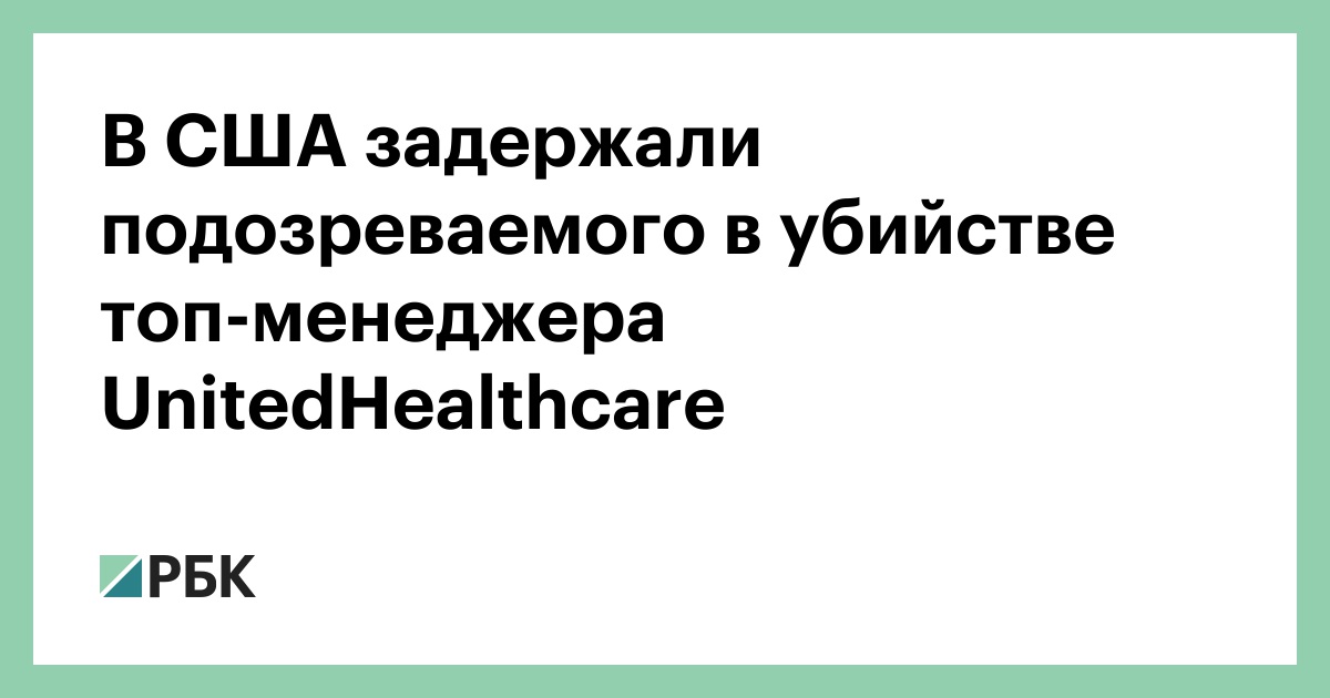 Сообщить крупнейший. Сообщить крупнейший
