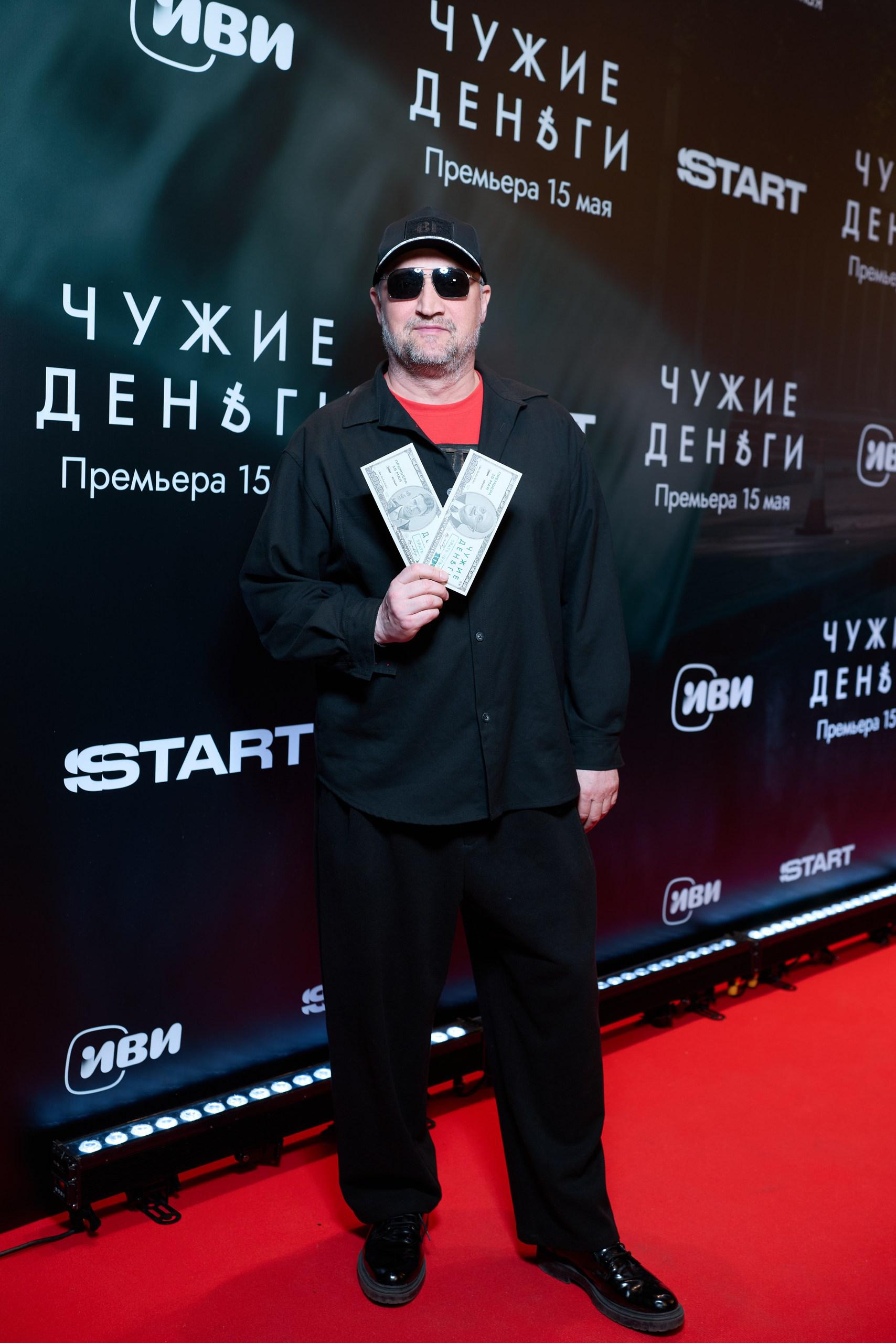 Гоша Куценко