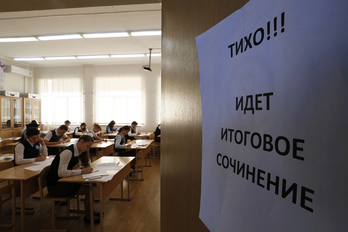 Обязательно перечитайте работу перед сдачей