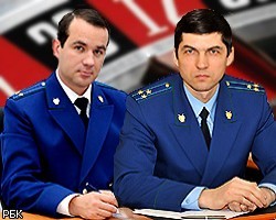 Прокуроры Ногинска и Клина уволены из органов 
