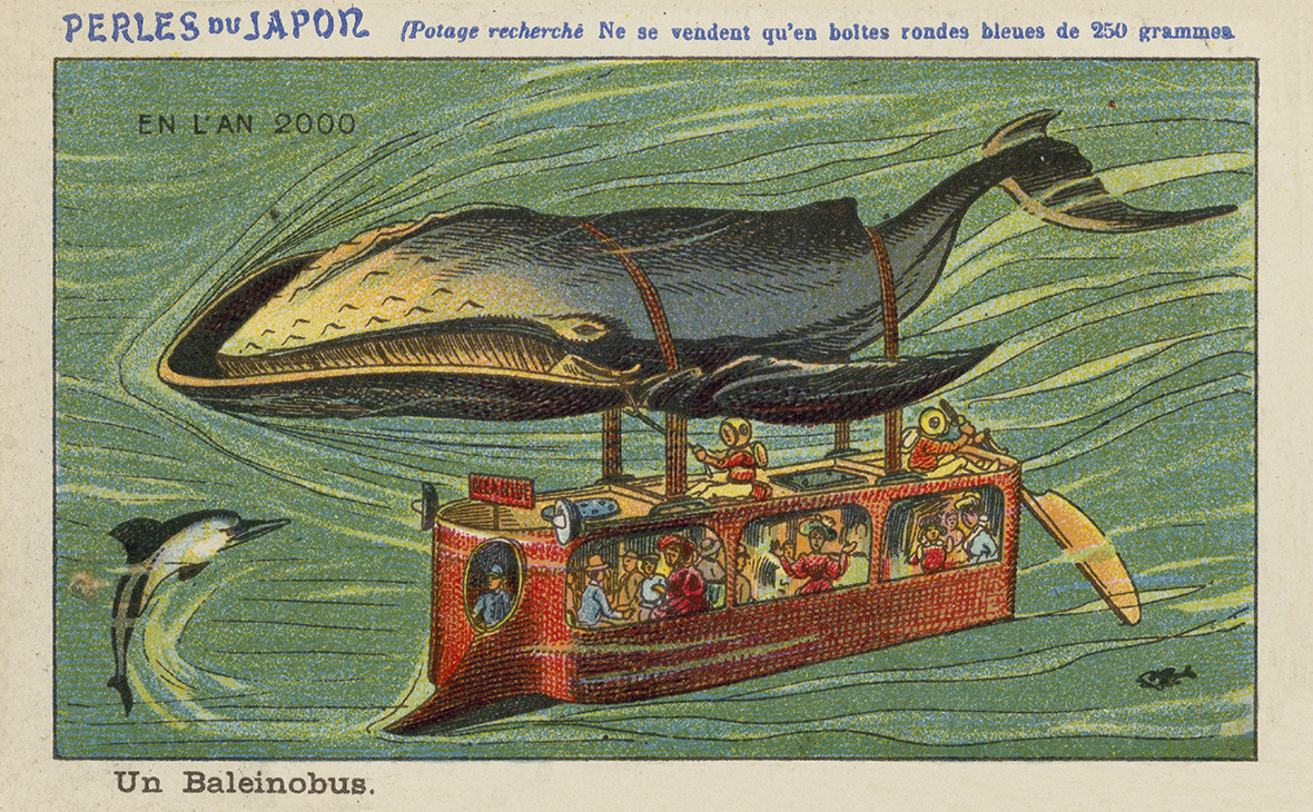 2000 год. Китобус, или подводный автобус мощностью в одну китовую силу. &laquo;Европейская школа&raquo;, 19 век.