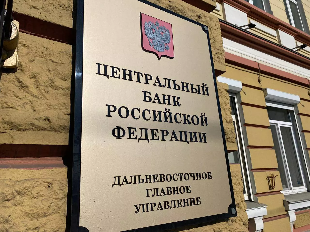 РБК Приморье